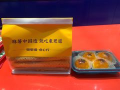-東更道点心行(崂山丽达店)