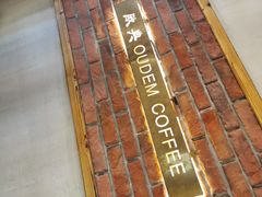 -欧典咖啡屋(台东店)