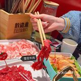 黔边走-贵州火锅