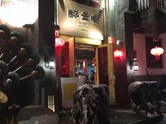 -醉云喃
