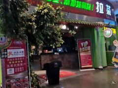 门面-小娘惹厨房Little Nyonya(狮城有约上榜店)