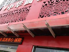 -天下粮仓(解放东路店)