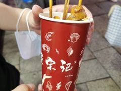 -宋记烤面筋(衣裳街店)