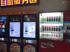 -嘉华国际影城(学清路店)