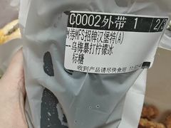 -必胜客(路劲又一城店)