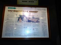 -白乐天毛肚火锅馆(南滨路店)