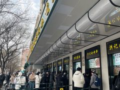 -牛街洪记小吃店(牛街店)