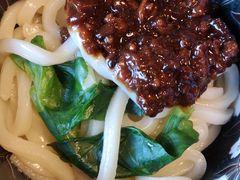 炸酱面-耕食记 Geng Shi Ji