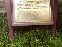 -廖仲恺何香凝墓