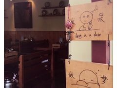 -丽江庭院之爱在路上(西单店)