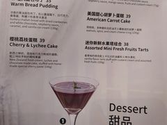 -新元素餐厅(瑞虹天地月亮湾店)