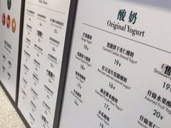 -茉酸奶(春熙路店)