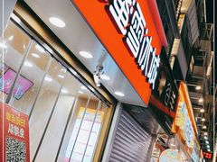 -蜜雪冰城(桂林胡同店)