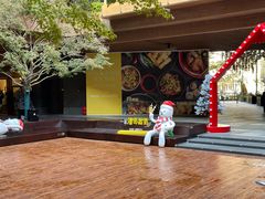 -瑞虹新天地月亮湾