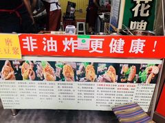 -刘小武·锅魁(总店)