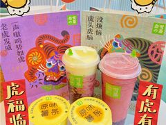 -奈雪的茶(大连新玛特店)