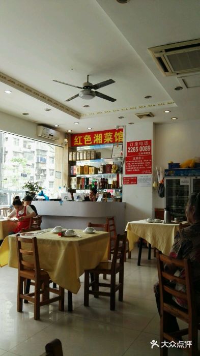 红色湘菜馆(春风店)大堂图片