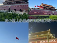 -天安门城楼