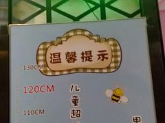 -天源宝石浴宫(和平店)