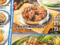 -牛楠楠·香港牛腩茶餐厅(永旺店)