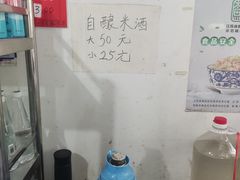 -松盛糕团店(红旗桥店)