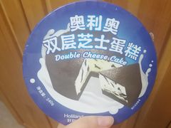 -好利来(宣武门店)