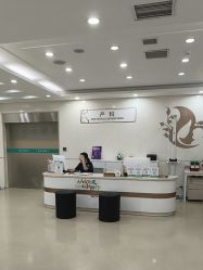 -五洲妇儿医院