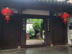 -三坊七巷历史文化街区