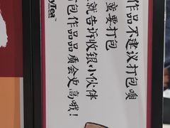 -茶颜悦色(银盆岭万达广场店)