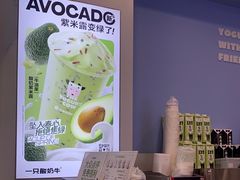 -一只酸奶牛(春熙路店)