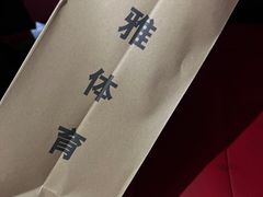 -法雅体育工厂店(皂君庙路店)