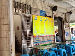 -有间冰室(侨港风情街店)