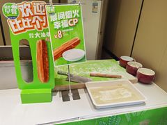 -眉州东坡(春秀路店)