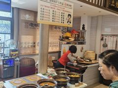 -绍兴老味道·非遗门店(银泰城店)