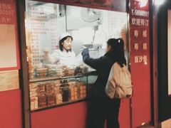 门面-上海虹口糕团食品厂(茂名路店)