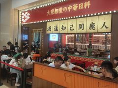 -仙隐小鹿中华料理(南宁万象城店)