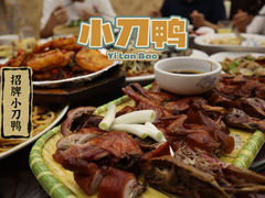 -伊兰堡小刀鸭(崇仁街店)