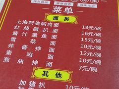 -食惠里小笼包面馆(越秀店)