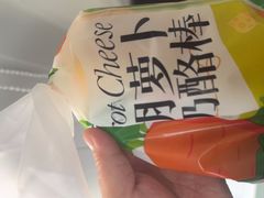 -维利康(梅山店)