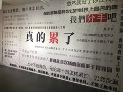 -成都失恋馆