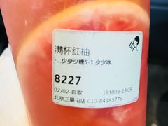 -喜茶(北京三里屯太古里店)
