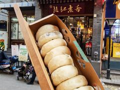-赵记素斋·绿豆馅饼(钟楼小区店)