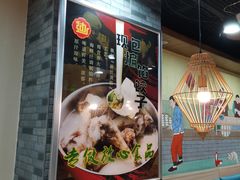 -老边饺子馆(西站店)