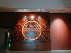 -荆州博物馆