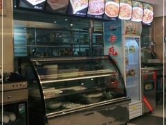 -三清食坊(库尔勒汇嘉时代广场店)