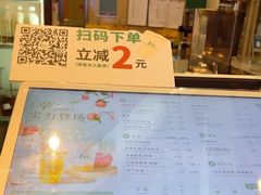 -1点点(东鼎店)