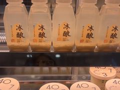 -宝珠奶酪(北京国瑞城购物中心店)