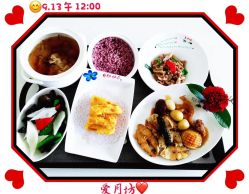 -爱月坊产后护理中心(万达店)