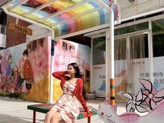 -中粮·祥云小镇