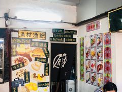 -渔记茶餐厅(渔村店)
